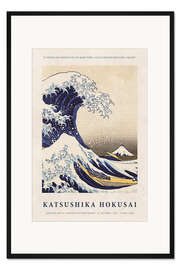 Framed art print I could have become a real Painter - Katsushika Hokusai