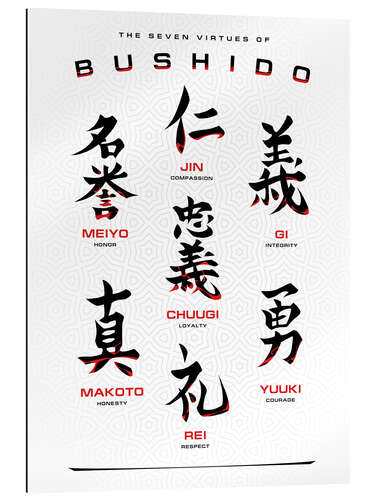 Galleriprint Bushido code white