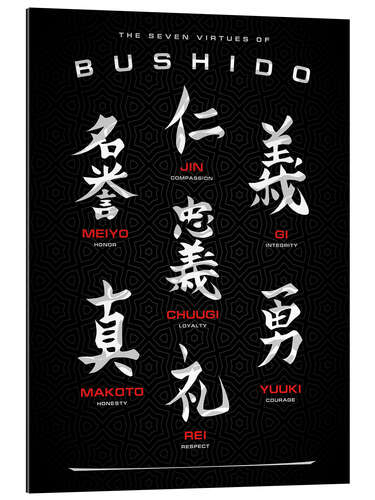 Gallery print Bushido code black