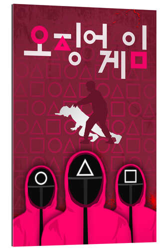 Galleriprint Squid Game - Korea