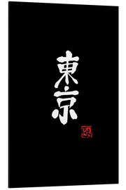 Magnettafel Tokio, weiß