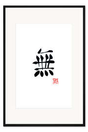 Gerahmter Kunstdruck Nichts