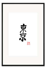 Gerahmter Kunstdruck Tokio