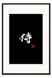 Gerahmter Kunstdruck Samurai, schwarz