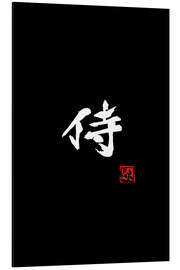 Magnettafel Samurai, schwarz