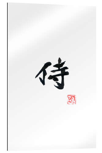 Galleriprint Samurai, white