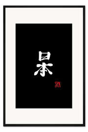Gerahmter Kunstdruck Japan, weiß