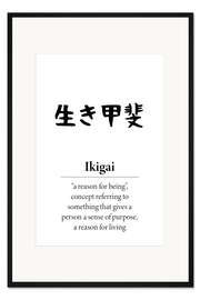 Gerahmter Kunstdruck Ikigai