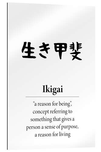 Gallery print Ikigai