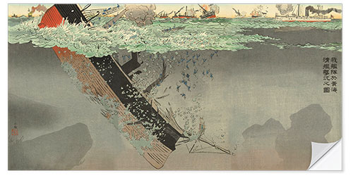 Selvklæbende plakat Chinese warship sunk during the Battle of the Yellow Sea, 1894