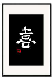 Gerahmter Kunstdruck Freude Kanji, schwarz