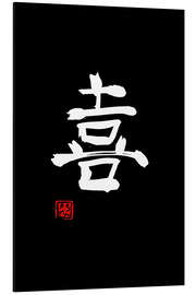 Magnettafel Freude Kanji, schwarz