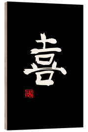 Wood print Joy kanji noir