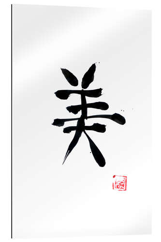 Gallery print Beauty kanji