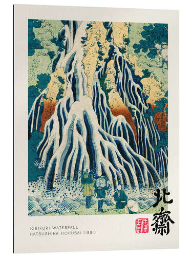 Gallery print Kirifuri Waterfall