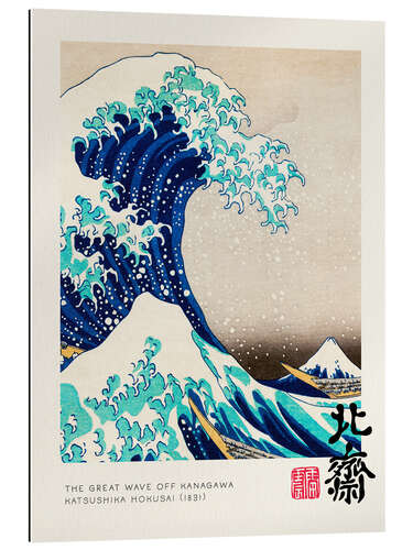 Galleritryck The Great Wave off Kanagawa, 1831