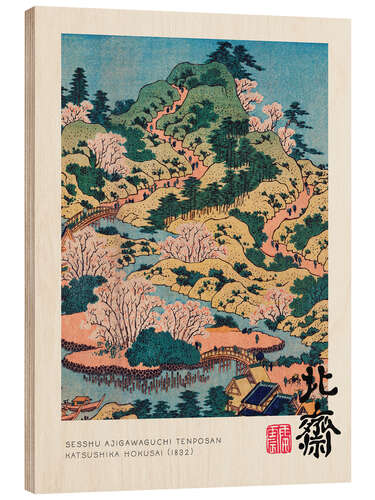 Wood print Sesshu Ajigawaguchi Tenposan