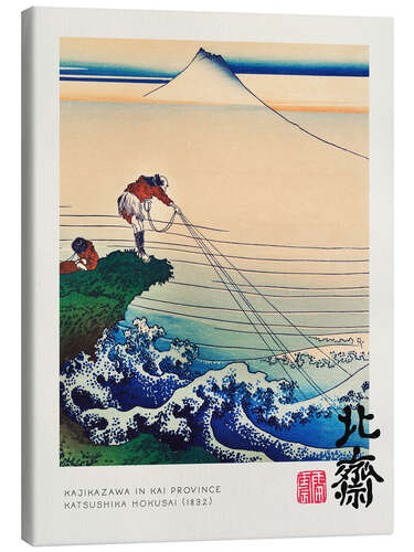 Canvas print Kajikazawa in Kai Province