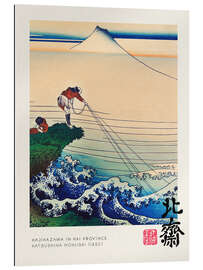 Gallery print Kajikazawa in Kai Province