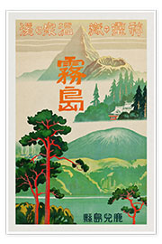 Wall print  Retreat of Spirits - Trip to Japan