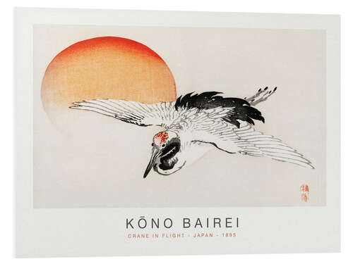 PVC print Crane in Flight, Kono Bairei, 1895