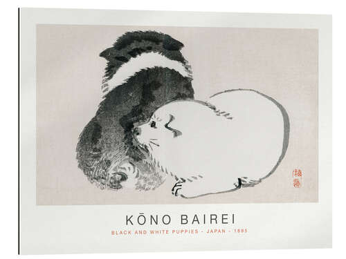 Gallery print Black and White Puppies, Kono Bairei, 1895