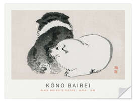 Wall sticker Black and White Puppies, Kono Bairei, 1895