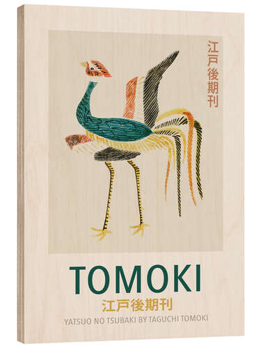 Tableau en bois Traditional Japanese Woodblock Crane I