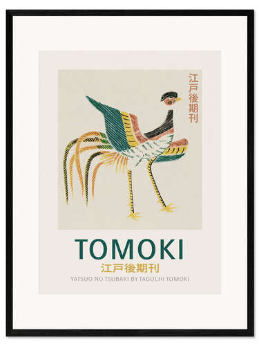 Impression artistique encadrée Traditional Japanese Woodblock Crane II