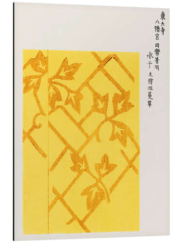 Aluminium print Yatsuo No Tsubaki Yellow I