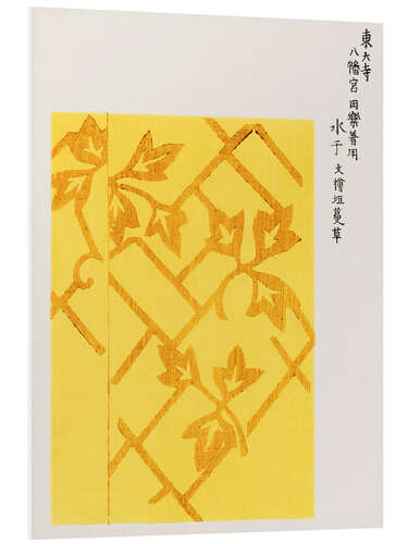 Foam board print Yatsuo No Tsubaki Yellow I