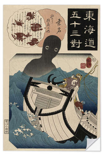 Självhäftande poster Kuwana: the Story of the Sailor Tokuzo, 1845