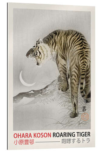 Galleriprint Roaring Tiger