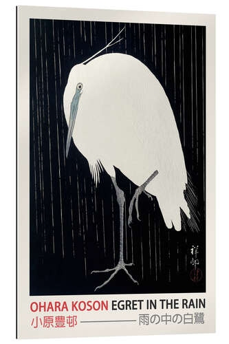 Gallery Print Egret in the Rain