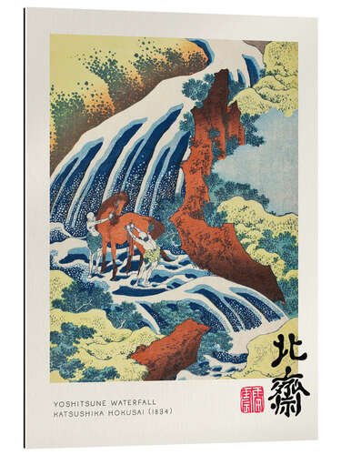 Gallery print Yoshitsune Waterfall