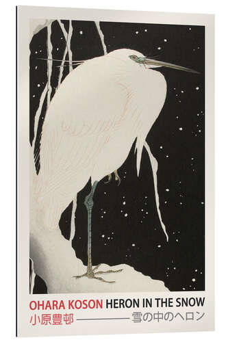 Gallery Print Heron in the Snow