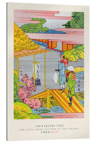 Galleritryk Ishiyakushi Juku - 53 Stations of the Tokaido