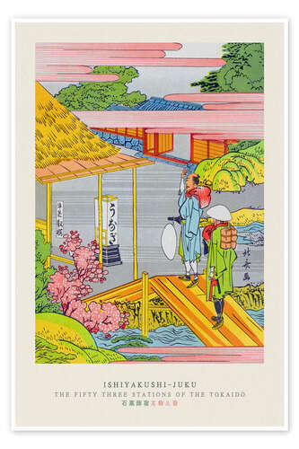 Poster Ishiyakushi Juku - 53 Stations of the Tokaido