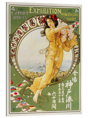 Galleriprint Art Nouveau Exhibition of Export, 1911