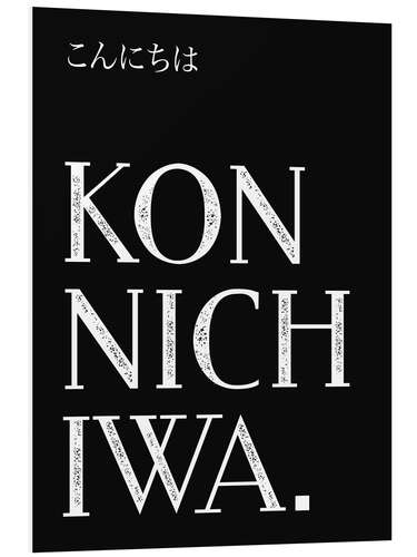 PVC print Konnichiwa I