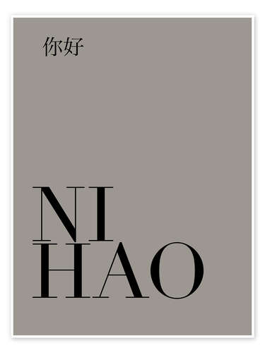 Poster Ni Hao II