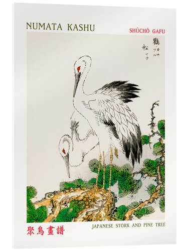 Akrylbilde Japanese Stork & Pine Tree