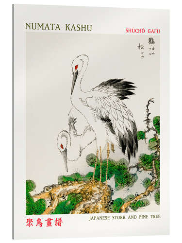 Gallery print Japanese Stork & Pine Tree