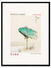 Framed art print White Naped Crane