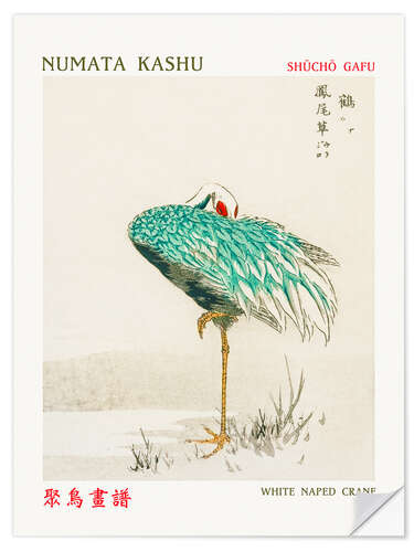 Wall sticker White Naped Crane