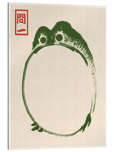 Gallery print Grumpy Toad II