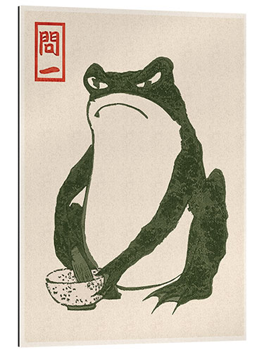 Gallery print Grumpy Toad III