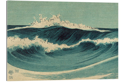 Gallery print Waves II