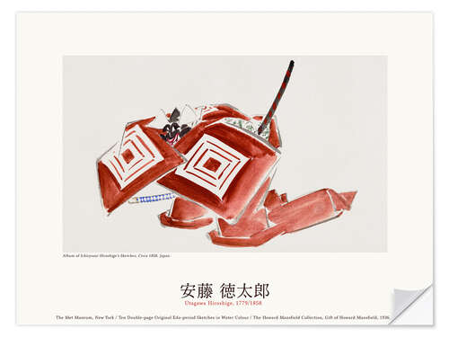 Wall sticker Samurai