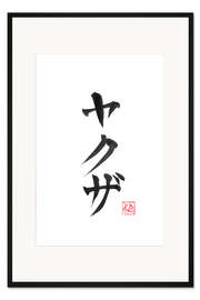 Gerahmter Kunstdruck Yakuza kanji
